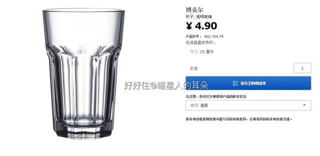 宜家100元以内清单,宜家厨房好物排行榜前十名