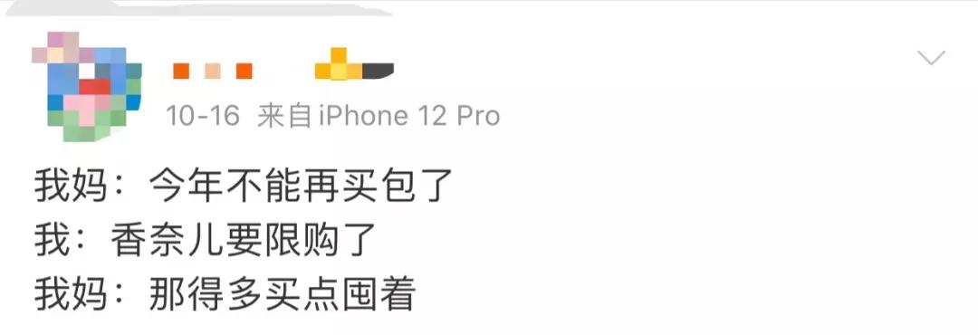 香奈儿限购新政策,香奈儿2023下半年还会涨价吗