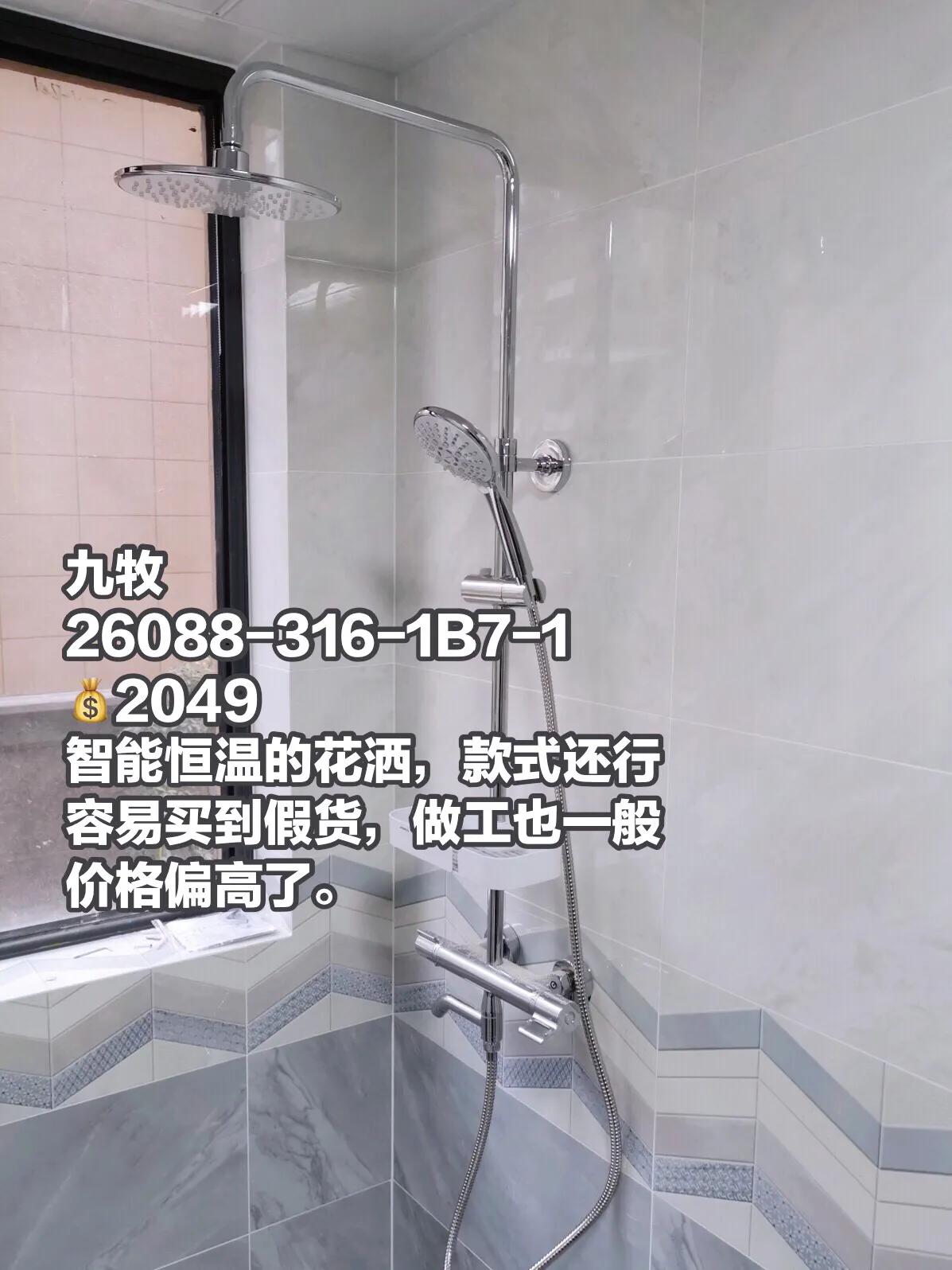 花洒淋浴套装红黑榜,十大畅销花洒型号价格