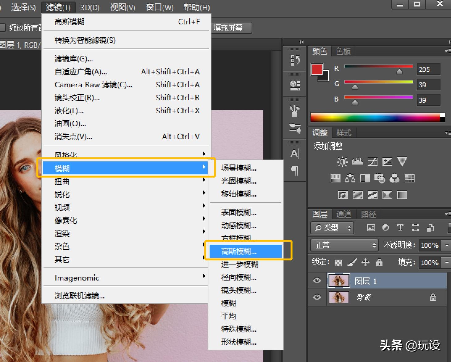 ps海报进阶攻略,ps海报基础教程实操零基础