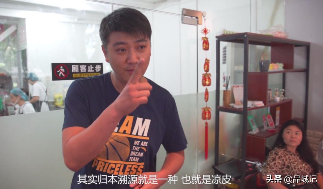 爱马仕凉皮,凉皮界的爱马仕