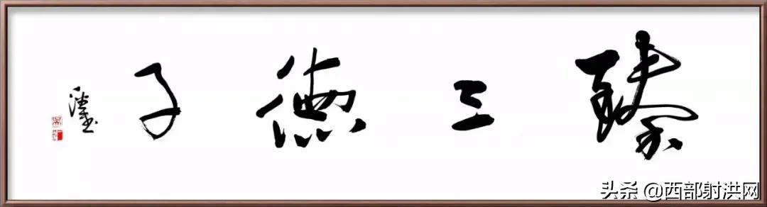 成都宽窄巷子宽窄两个字在哪里,成都宽窄巷子一条街