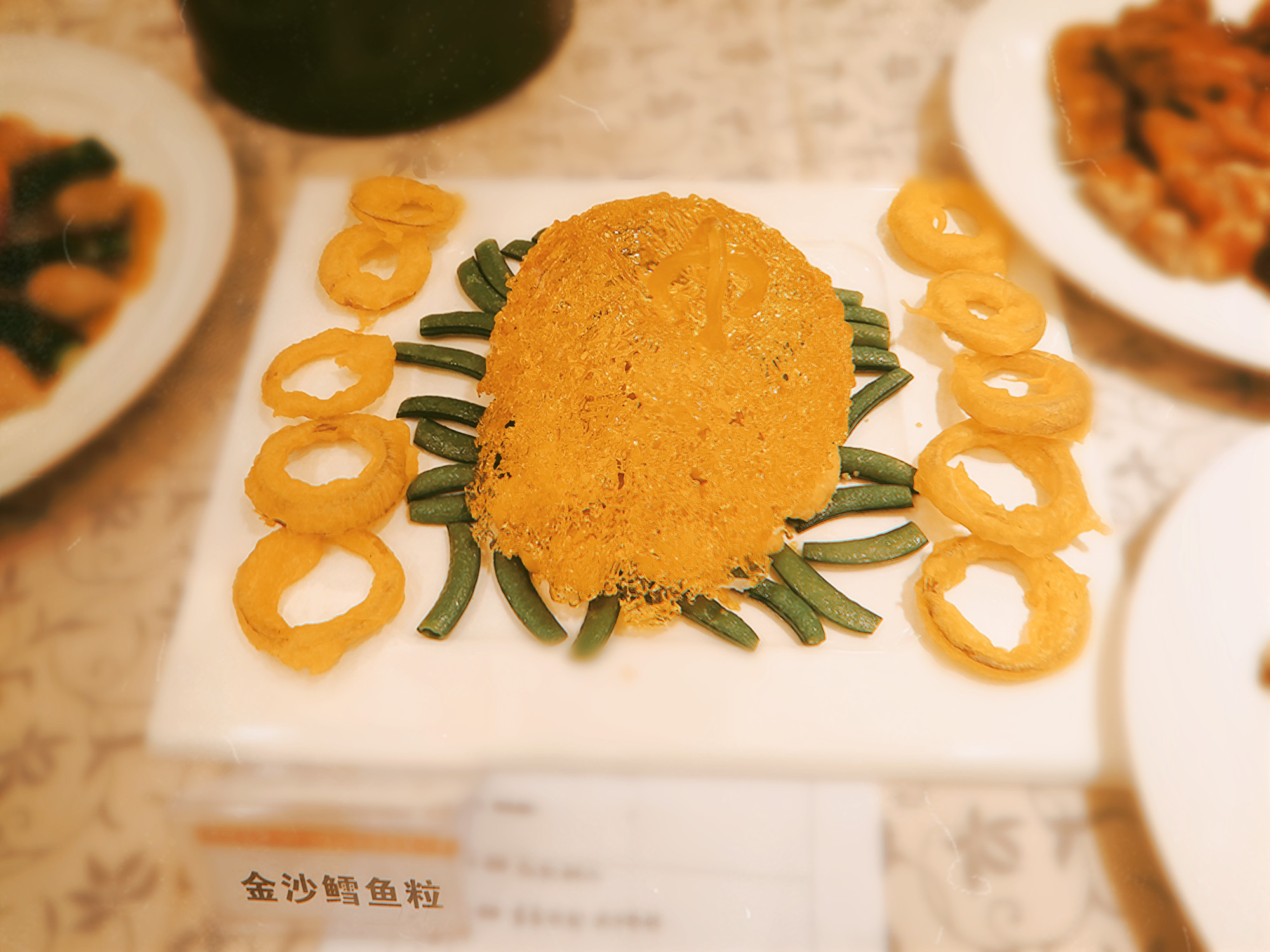 广东省餐饮行业职业技能大赛,广东省粤菜师傅技能竞赛