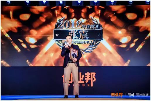 高榕资本张震讲解,张震高榕