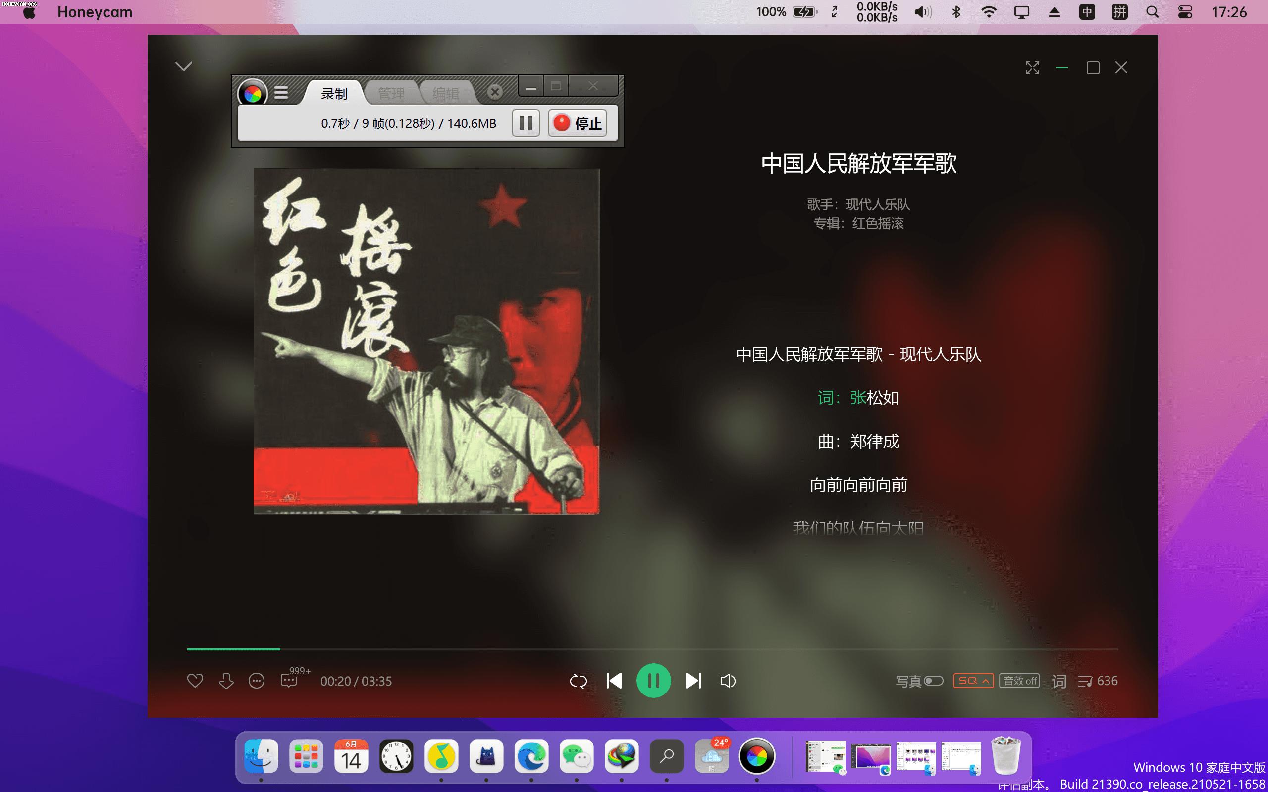 如何让windows有mac的过渡,windows如何有mac的界面