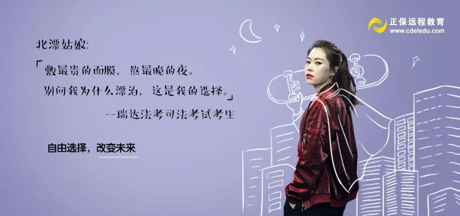 正保是什么,正保简介