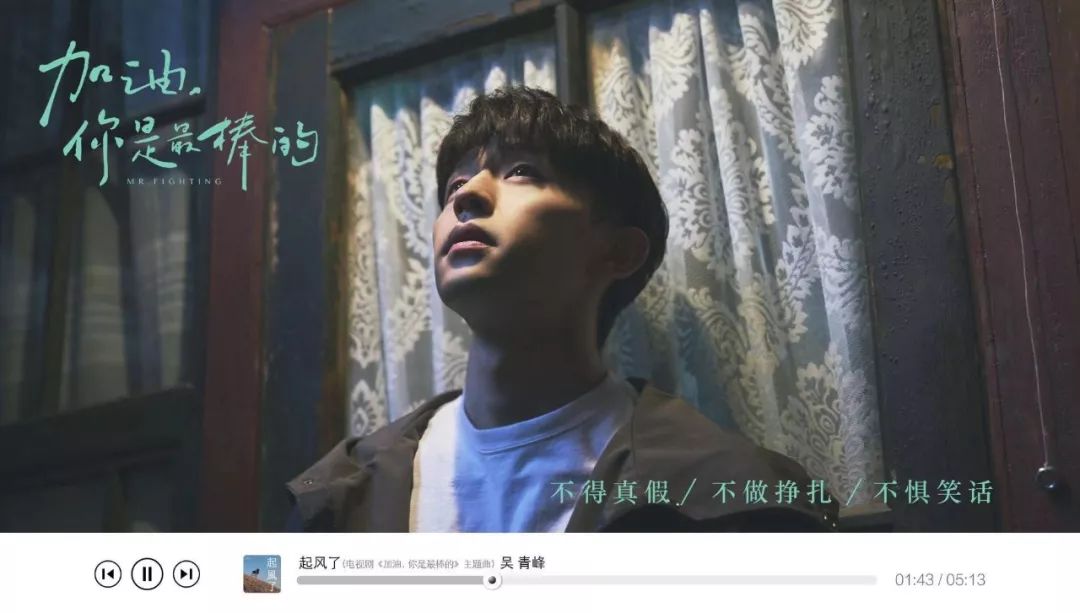 专访金牌编剧、制片人、出品人李潇：《加油》不是一部行业剧