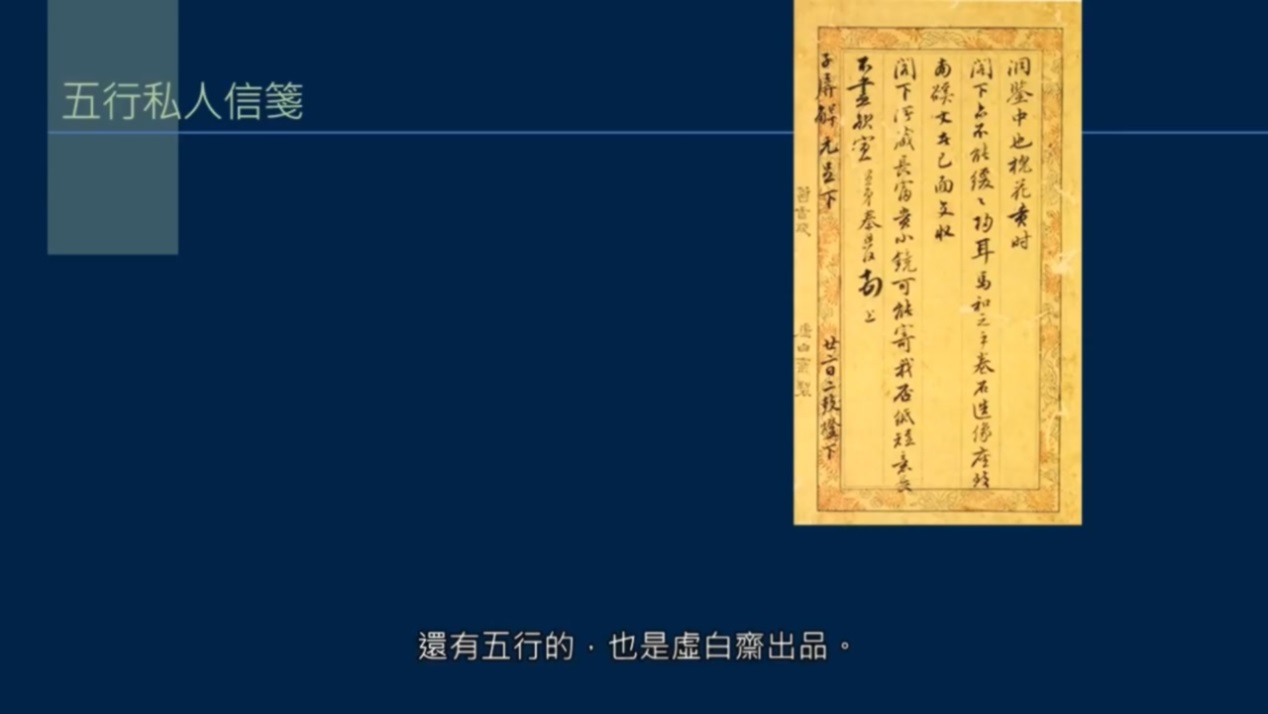 黄简讲书法一至九级课程全集,黄简讲书法四级课程行书