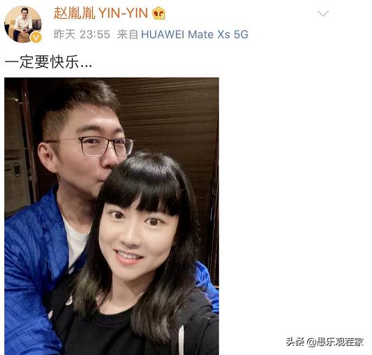 陈数和老公赵胤胤认识多久结婚,陈数为什么要嫁给赵胤胤