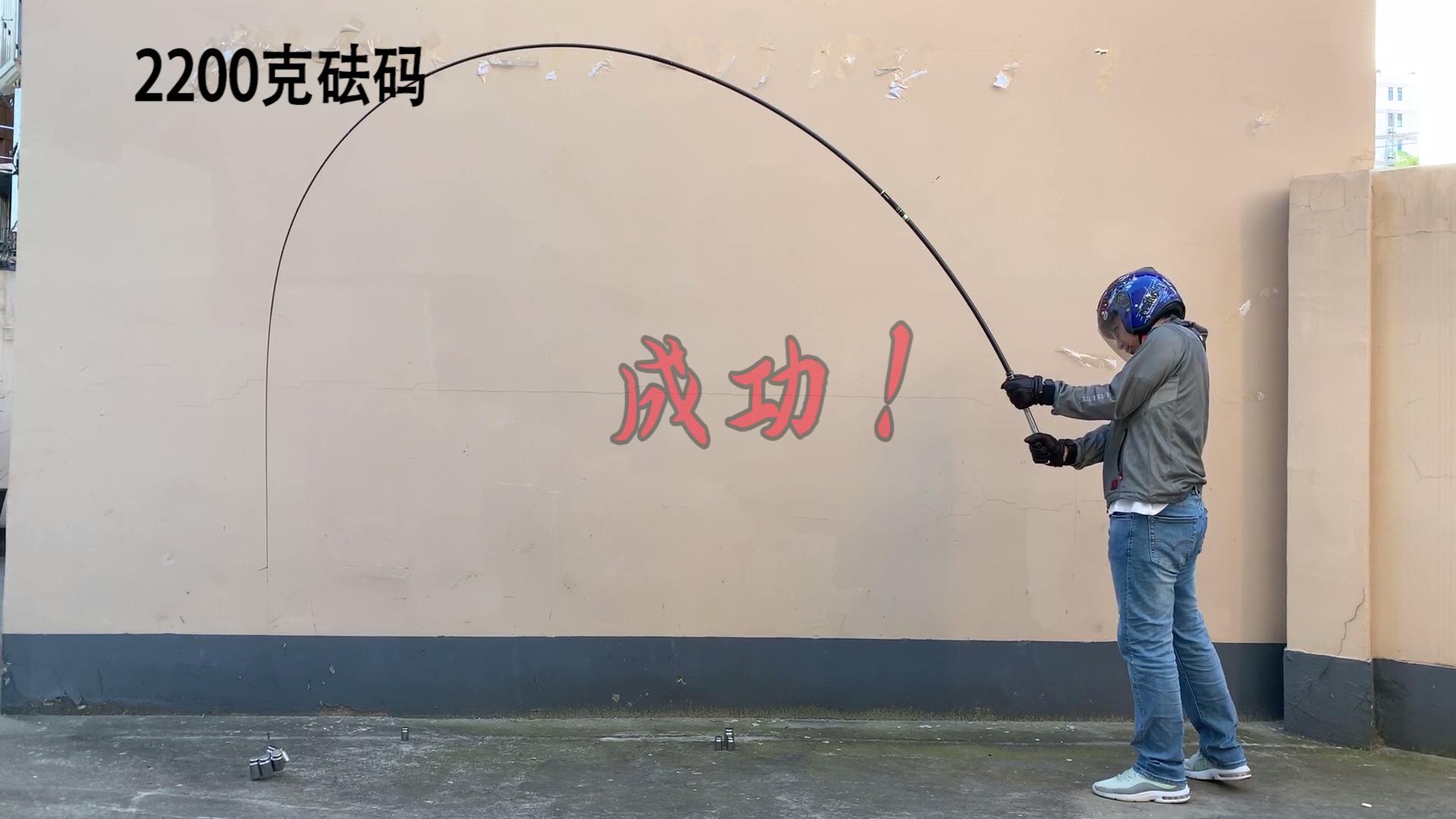 鱼竿测试谁最靠谱,鱼竿测试5大套路