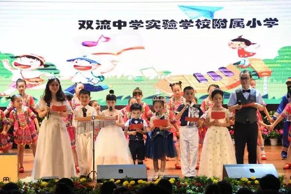 成都十八中学过六一儿童节,各学校精彩纷呈庆六一