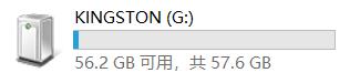 为啥我买的64GU盘实际只有57G？聊聊存储市场的“不足量”现象