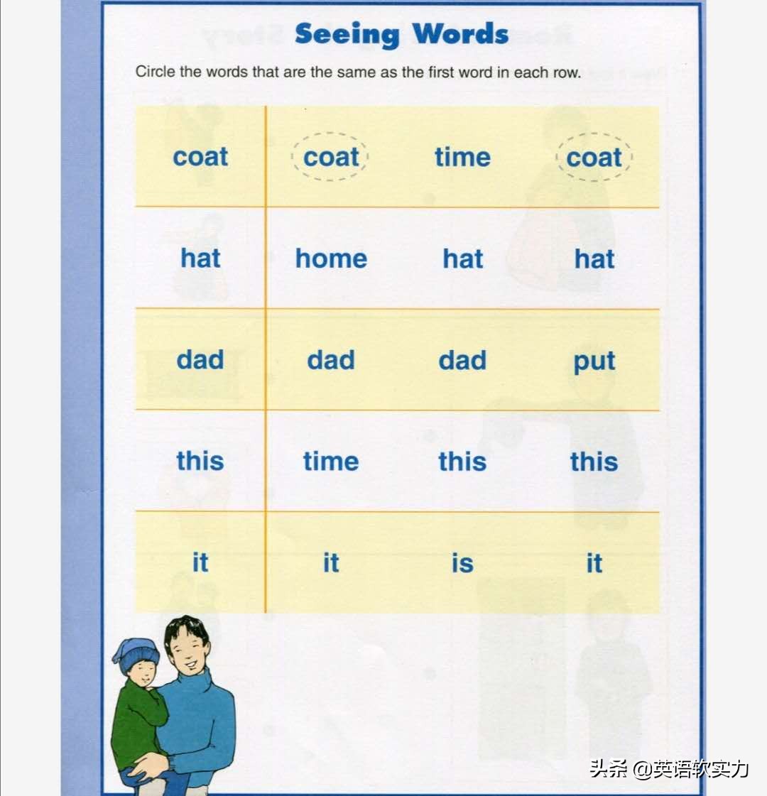 英语启蒙阅读儿童 (儿童启蒙英语阅读)