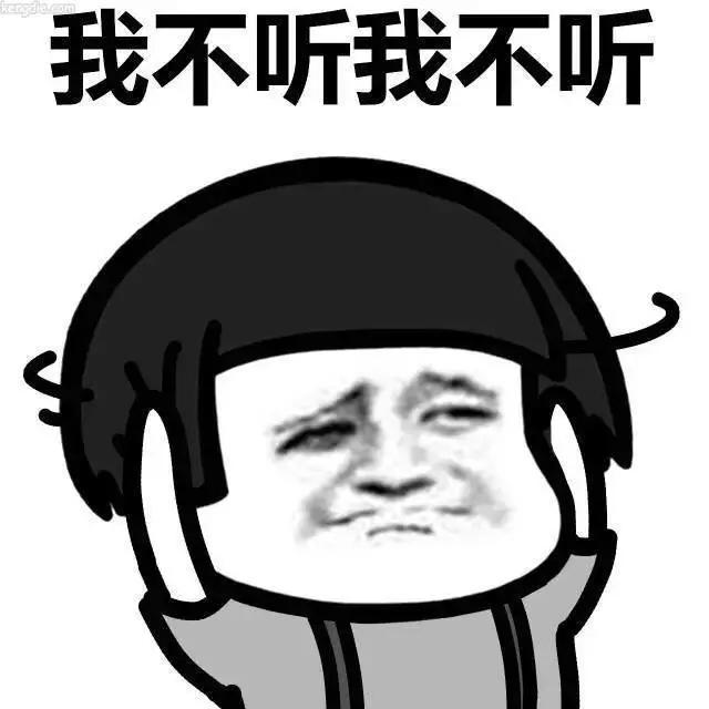 几十人的炒股群里，只有一个想真心炒股的老实人