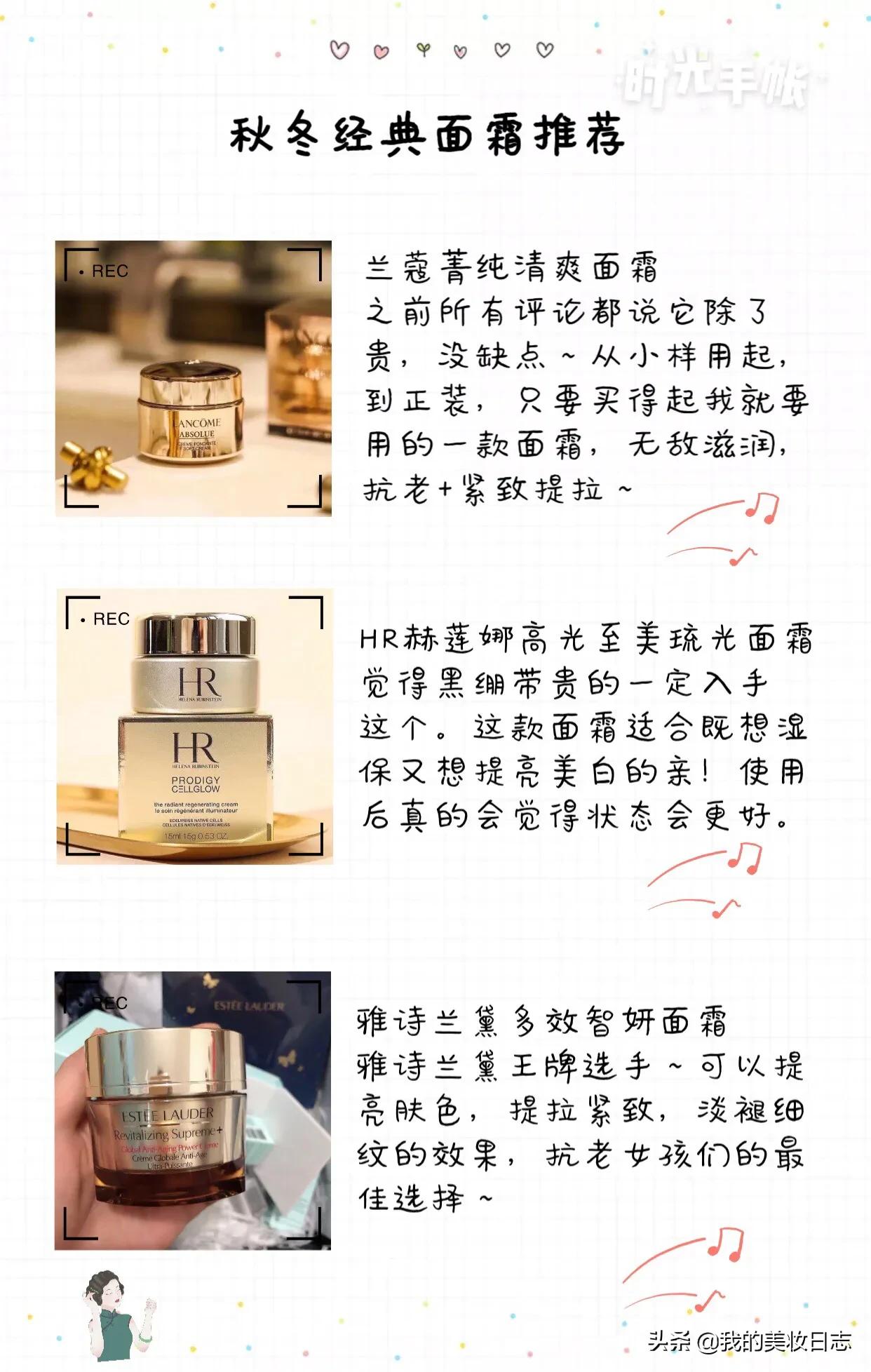 秋冬好用的滋润面霜推荐知乎,秋冬保湿面霜推荐国货