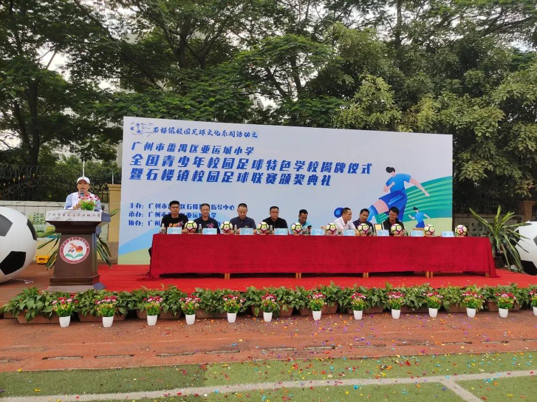 健强体魄筑梦前行活动总结,强健体魄激扬生命资料