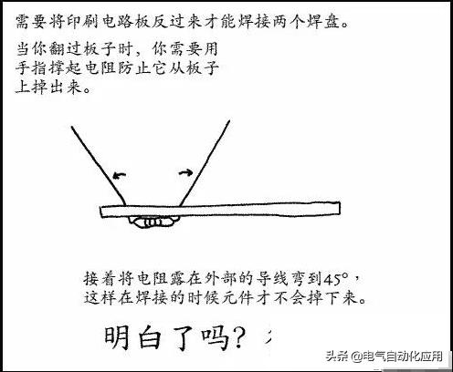 想做电子产品需要学习什么,电子焊锡手工活外发加工