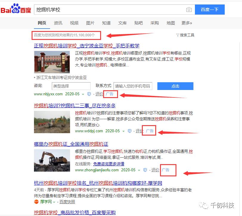 程序员用什么电脑,程序员用什么软件找工作