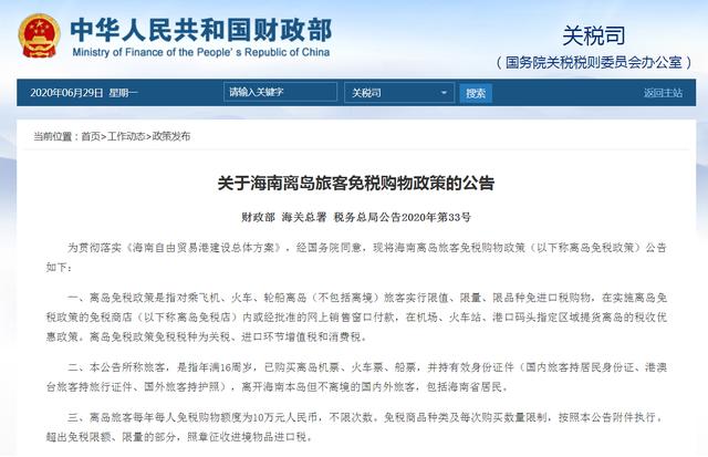 买iphone后还需要买什么,海南免税iphone便宜多少