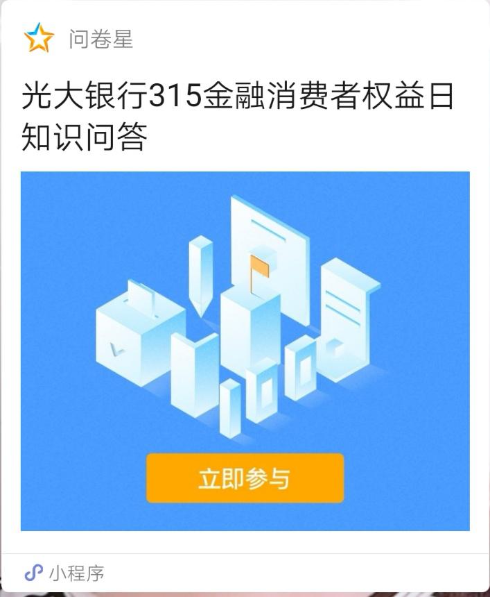 抗击疫情光大银行复工,光大银行支援武汉疫情