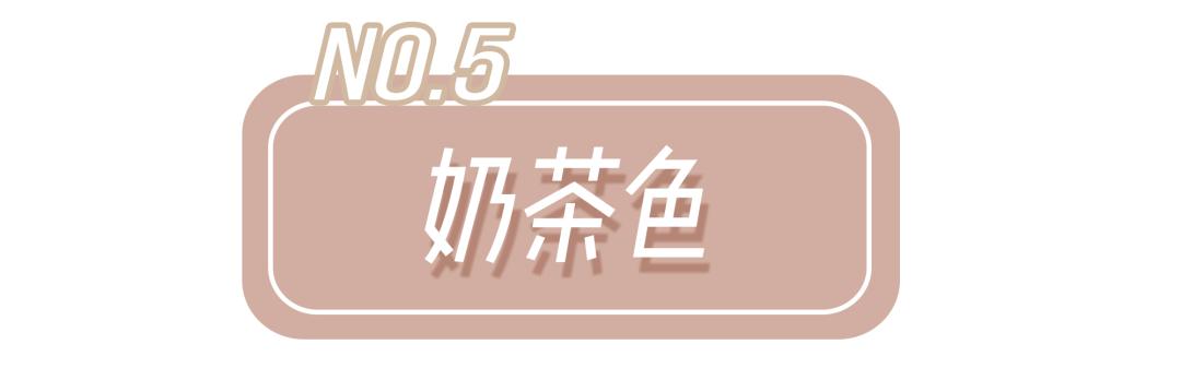 减龄发型女2020流行显白发色,2022年最流行的发型显白发色