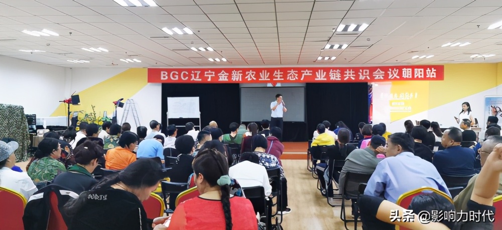 辽宁金新农业新消息,辽宁金新科技农业发展有限公司