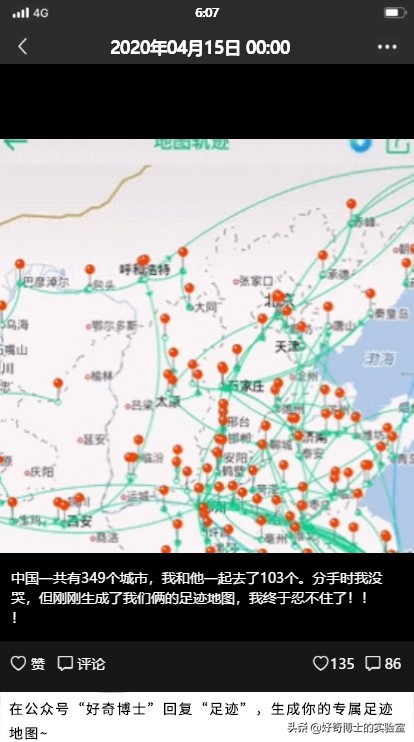 深海里有哪些鲜为人知的神秘生物,深海浮游生物图片