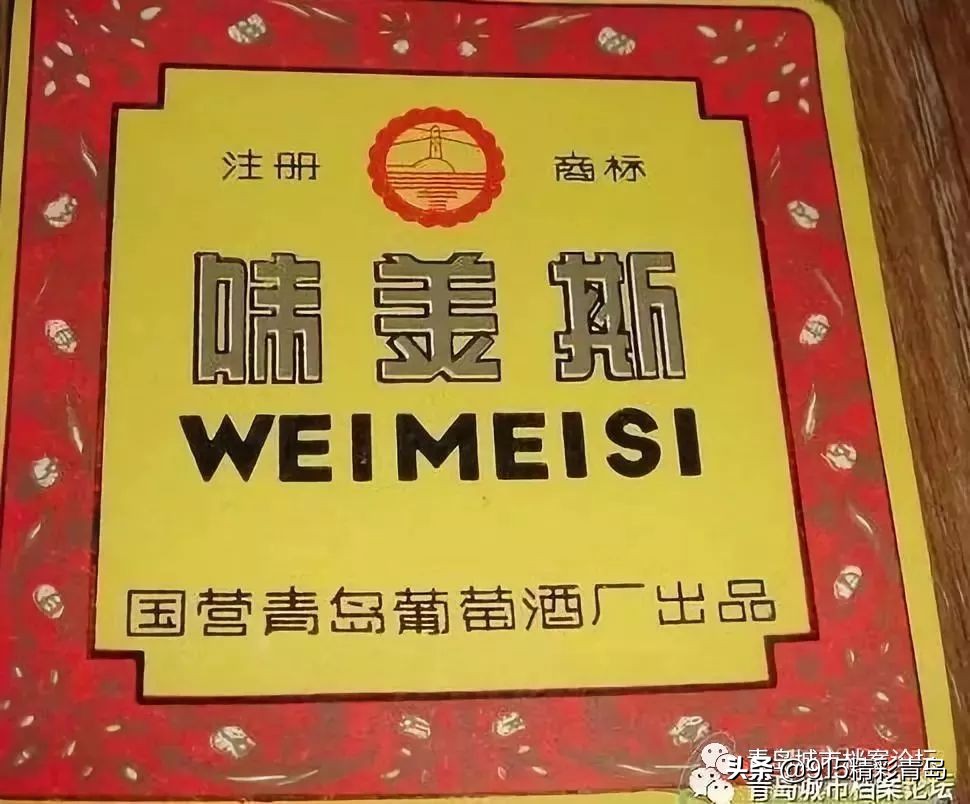 青岛葡萄酒最有名的是哪种,葡萄酒发展史青岛