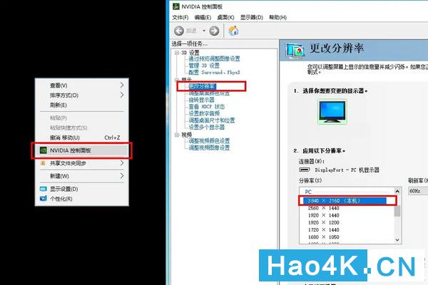4k显示器29英寸aoc评测,aocu2s大师版显示器测评