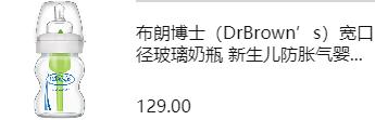辣妈米雪推荐奶瓶,为什么需要选择好的奶瓶