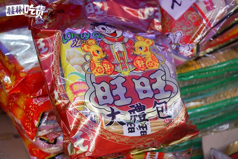 桂林市春节年货一条街,桂林有哪些年货市场