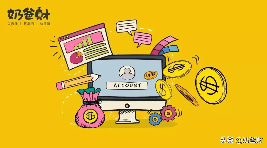 你可以不挣钱但一定要投资,可以持有多少个股票账户