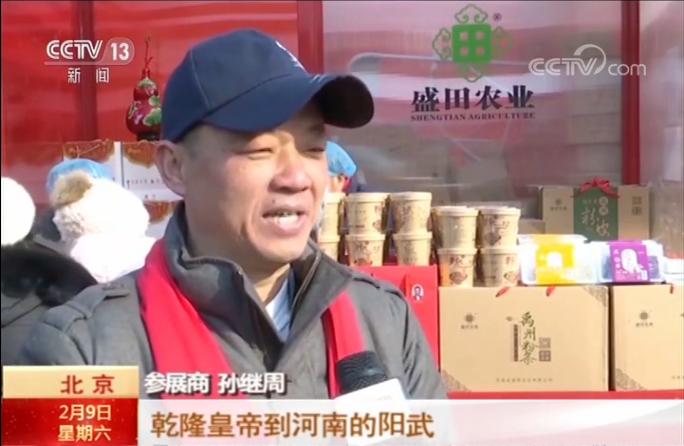 粉条的验证方法,关于粉条的知识