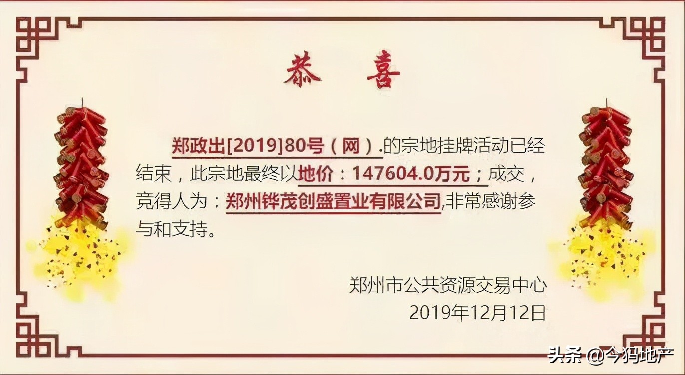 滨河国际新城刚开始房价是多少,滨河国际新城区的房子值得买吗