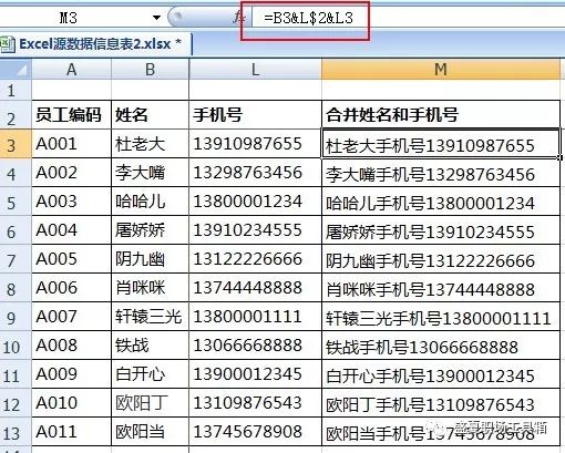 excel常用函数公式及技巧大全,excel常用简单函数公式及技巧