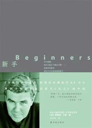 我的老天啊！知名作家眼中的“翻译腔”