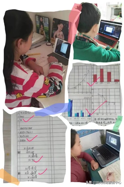 停课不停学我们继续努力,停课不停学我们一定行