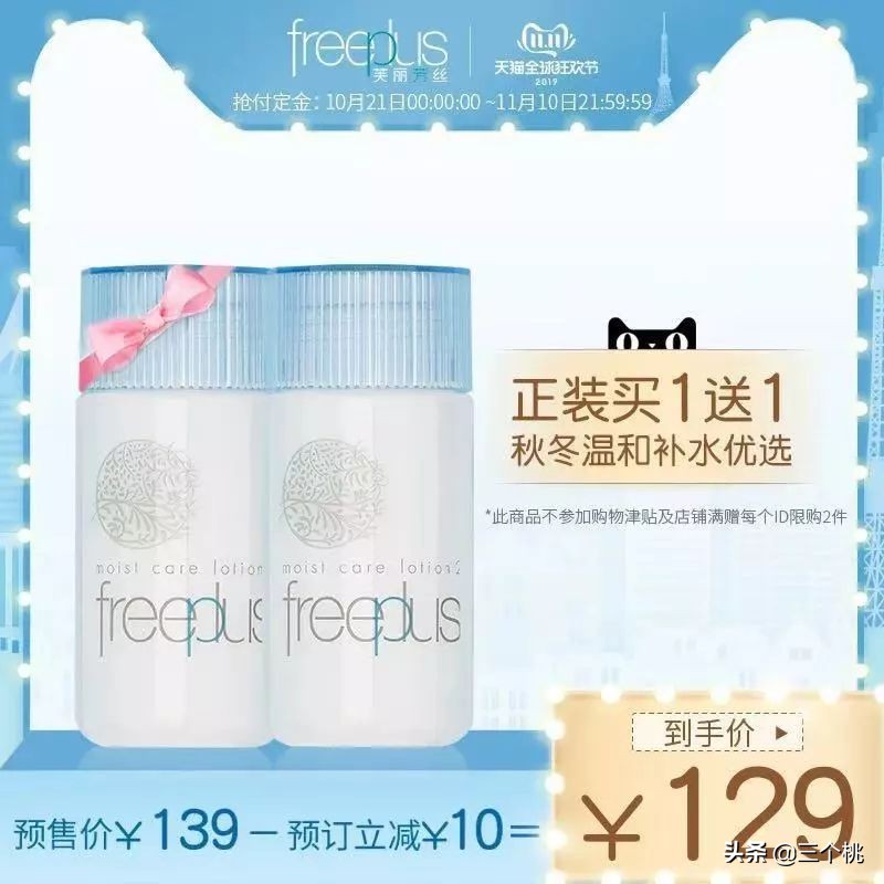 双十一购物清单大牌,双十一购物清单排行榜