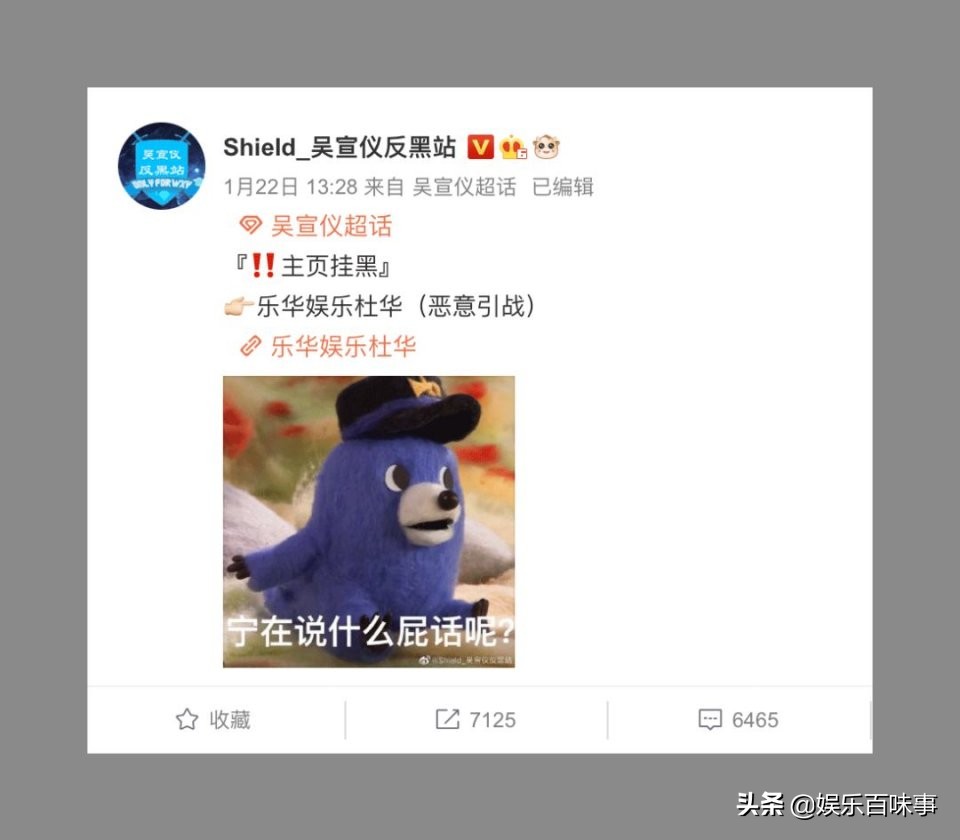 浪姐2,浪姐2完整名单