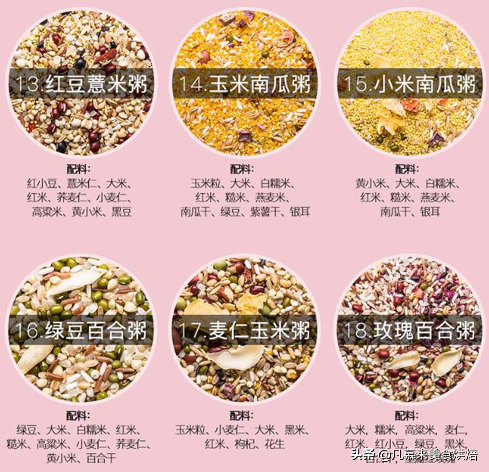 早餐吃什么杂粮比较好,如何用五谷杂粮做好吃的早餐