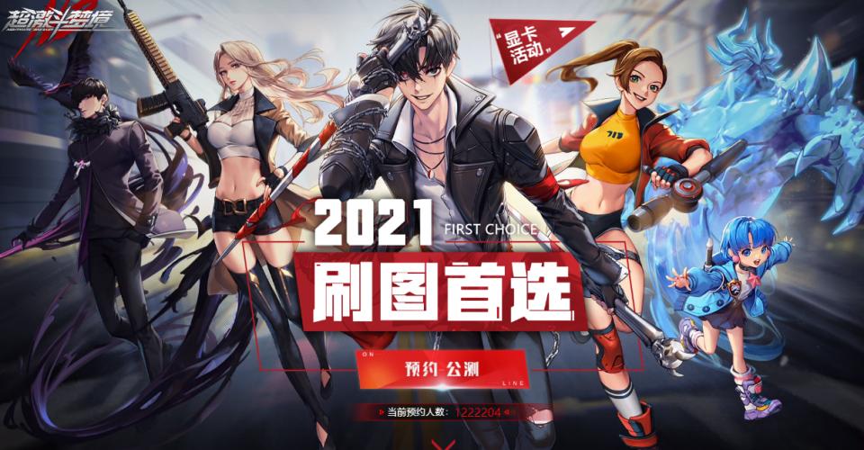 网易刷图,网易端游刷图游戏