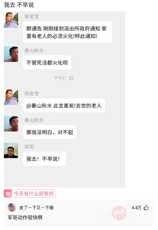 神回复女友信息,神回复女朋友