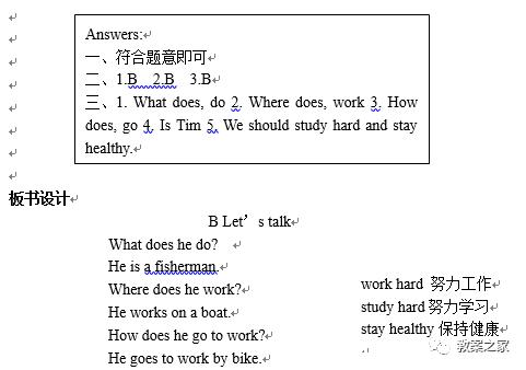 外研版六年级英语上册教案,六年级下册英语第三单元教案