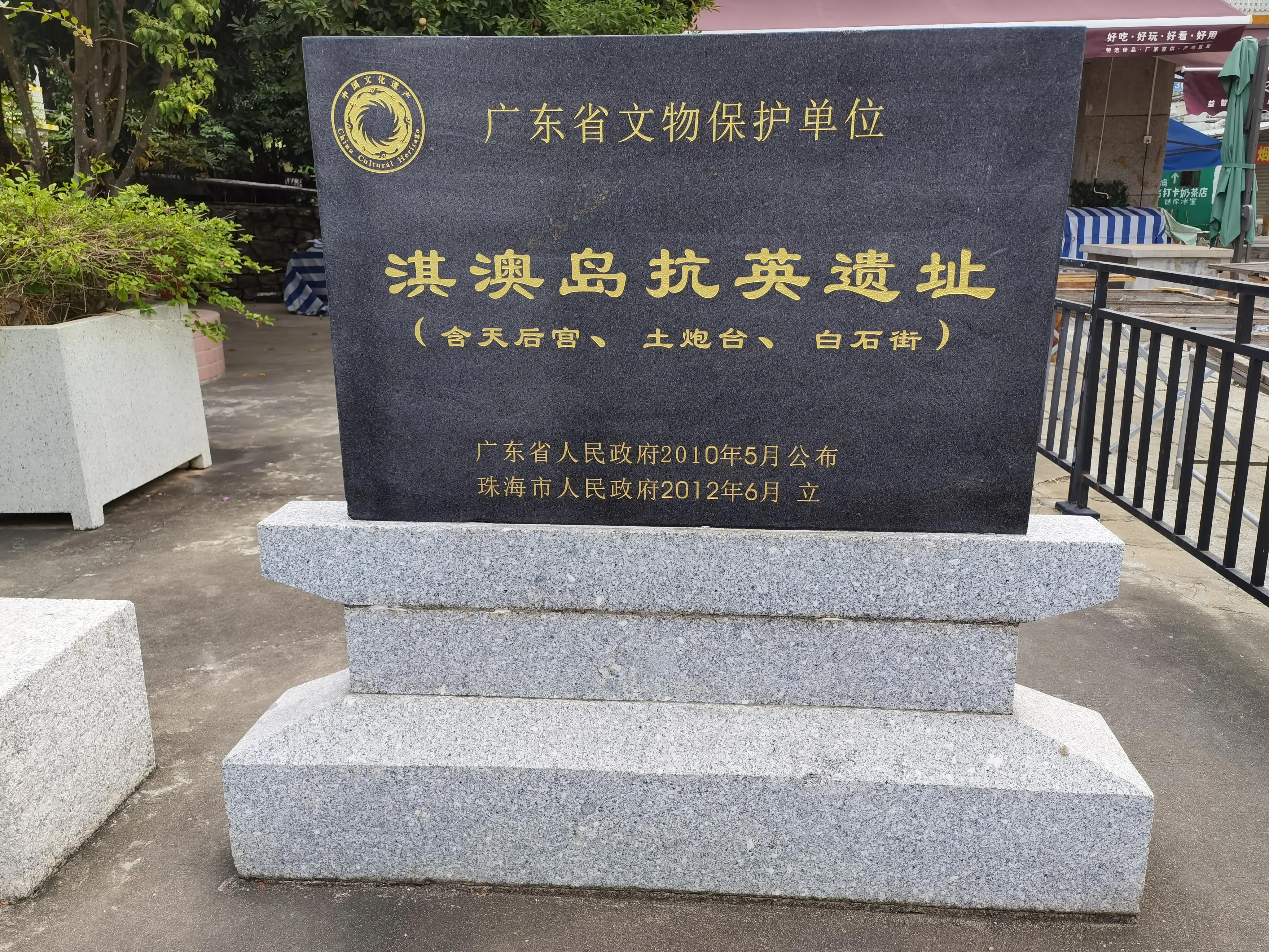 珠海4天3晚游玩攻略,珠海3天游玩攻略图