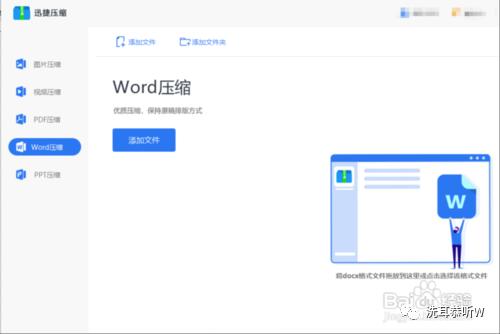 docx打开后格式不对,docx打开不能编辑怎么办