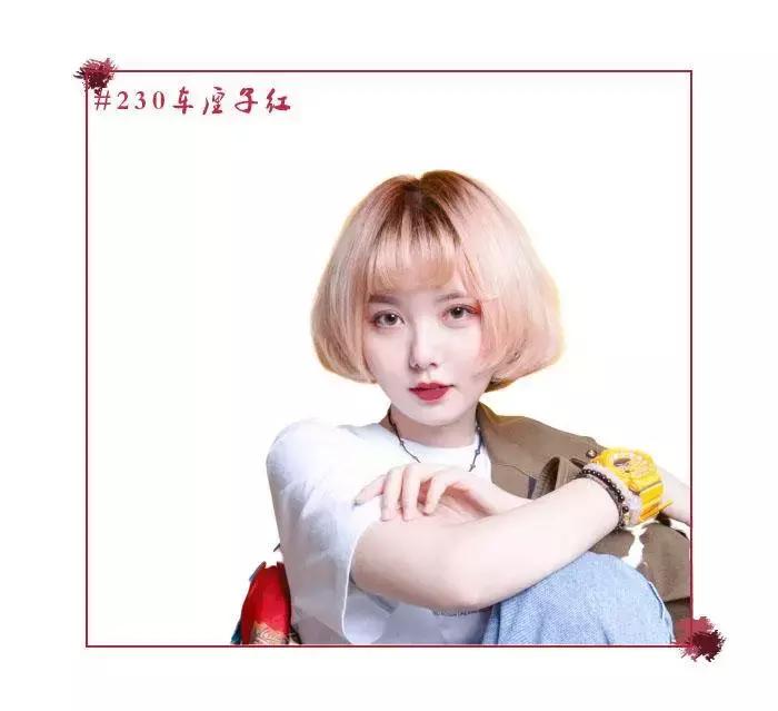 小众但出乎意料的好看的口红,和大牌口红一样的小众口红