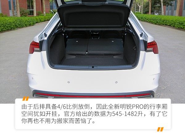 明锐pro底盘和亚洲狮底盘,比亚洲狮性价比高的车