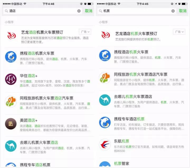 门店商家该如何靠小程序激增客源,靠谱小程序店铺怎么运营