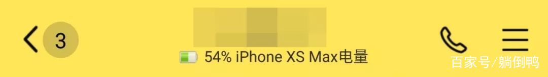 qq上线提示是什么样的,qq显示对方手机电量怎么设置