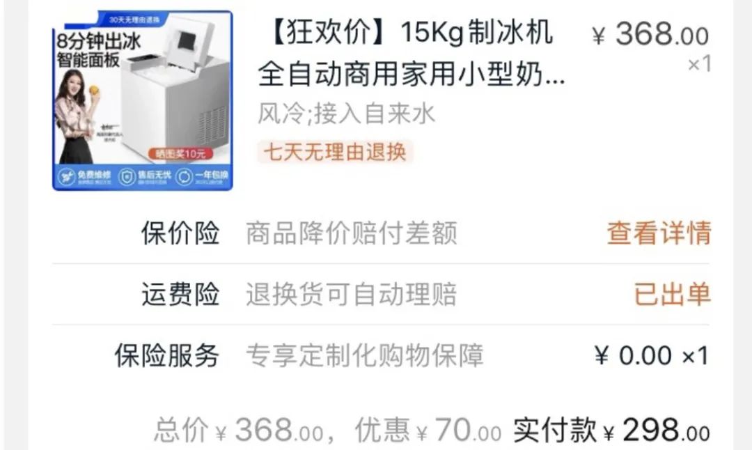 当“老技术”遇上新场景，她在淘宝5个月入2000万